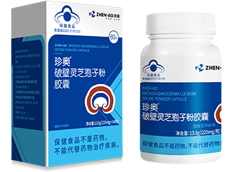 珍奥破壁灵芝孢子粉胶囊