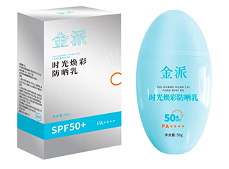 金派®时光焕彩防晒乳