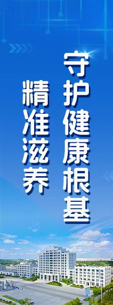 解读生命密码，定制健康未来