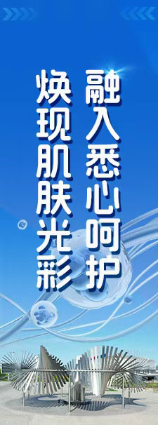 美肌的缔造者，核苷酸本源护肤新纪元
