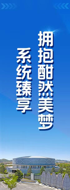 <p>以养生古法与现代科技完美融合， 打造双迪多功能健康睡眠系统。</p>