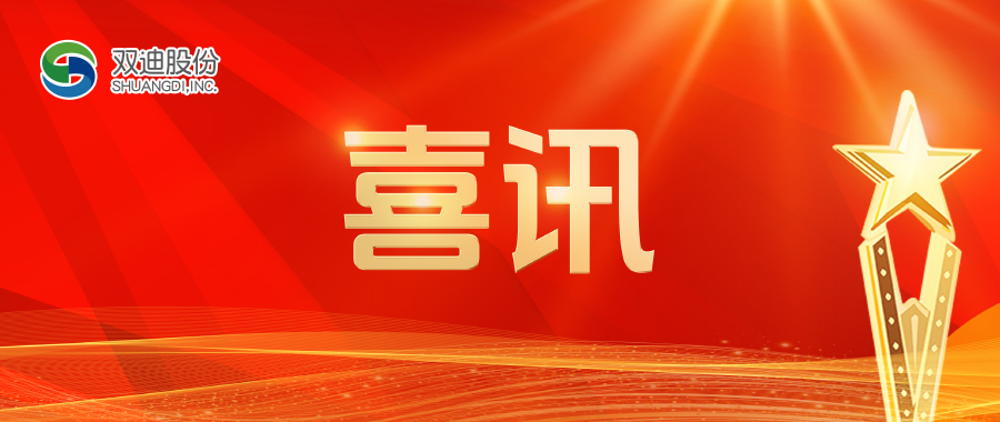 这一座奖杯，叫“用户口碑”